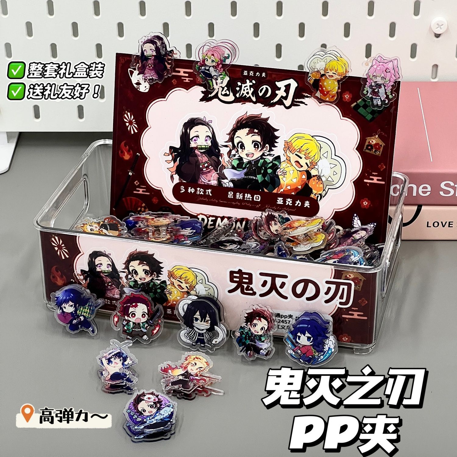 Anime Merchandise Box - Scatola completa di cartelle Demon Slayer